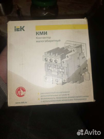 Автоматический выключатель