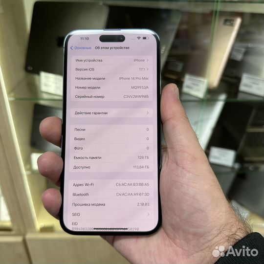 iPhone 14 Pro Max, 128 ГБ