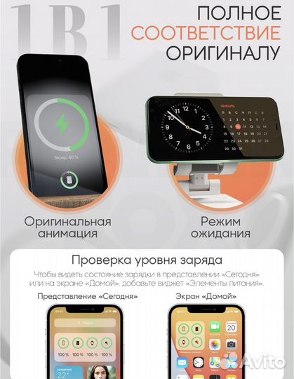 Повербанк apple