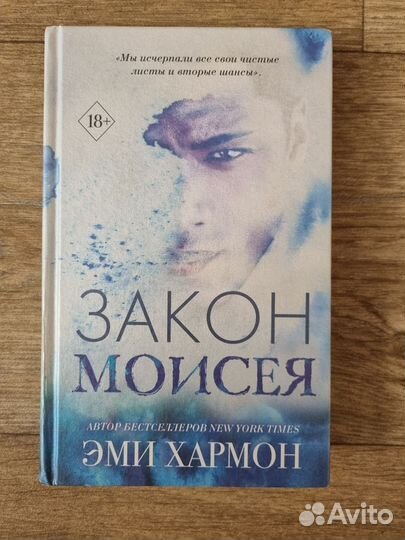 Книги романтика