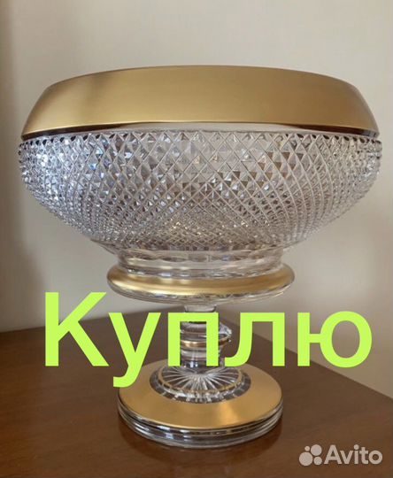 Ваза для фруктов