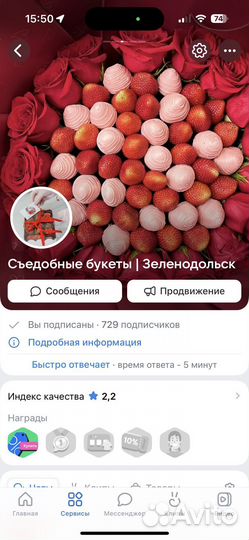 Клубника в шоколаде