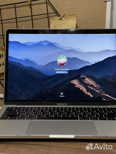 Apple MacBook Pro 13 2017