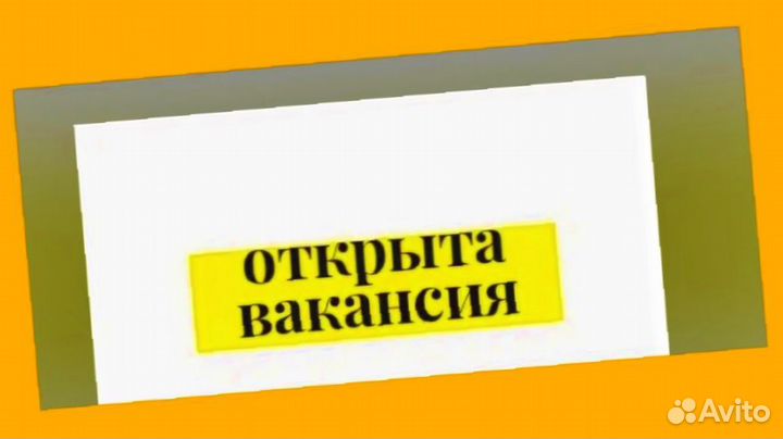 Стропальщик вахта Еженедельные выплаты проживание+