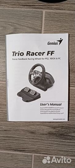 Педали Trio Racer FF