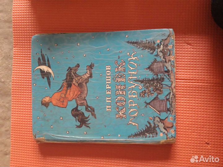 Книги для детей