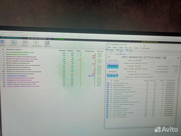 Жесткий диск на 4tb