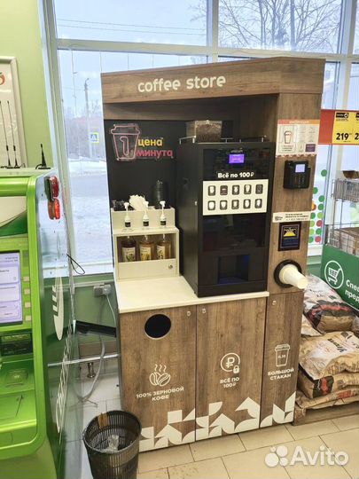 Готовый бизнес вендинг