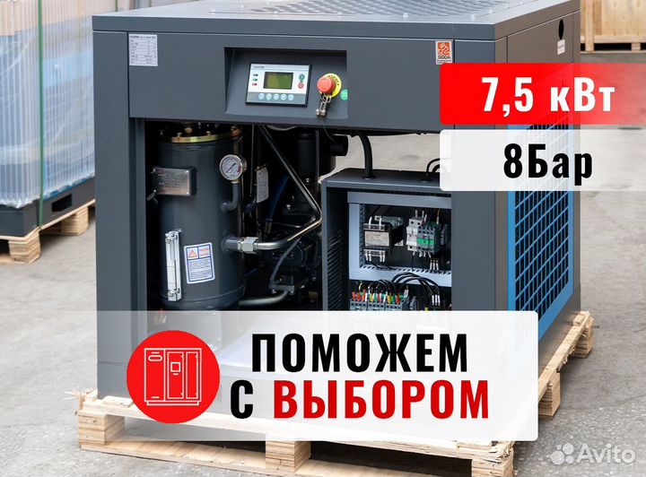 Винтовой компрессор Xeleron