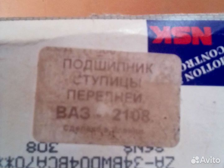 Подшипник 2108 NSK