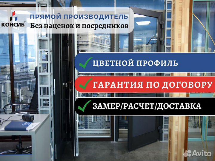 Пластиковые двери, портальные системы