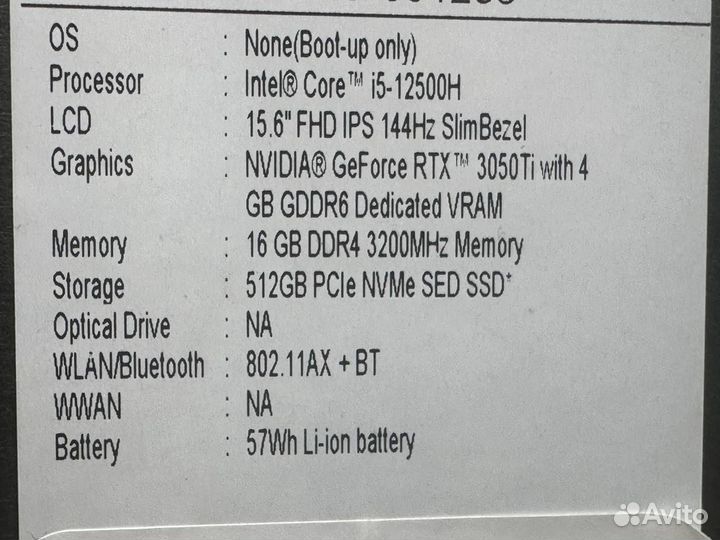 Acer Nitro 5 15 i5-12500H 16GB RTX 3050Ti SSD 512