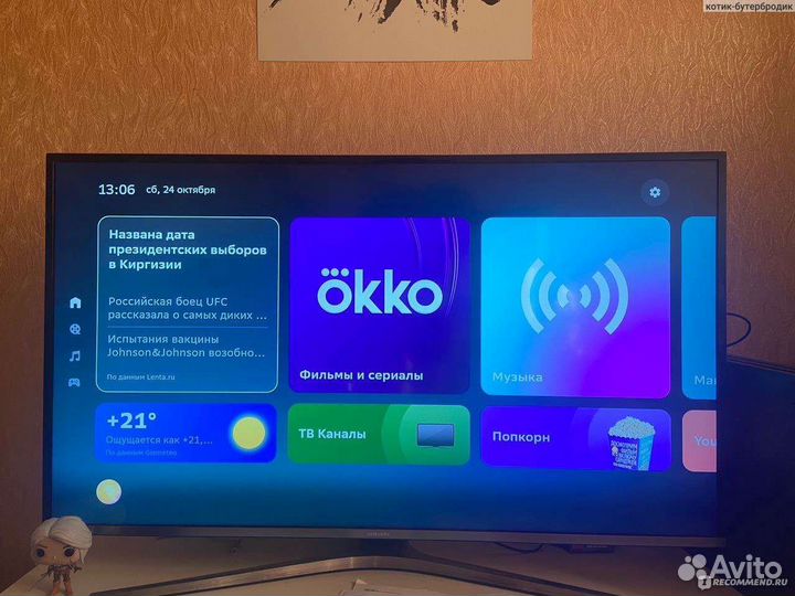 Телевизор SMART tv Sber 32