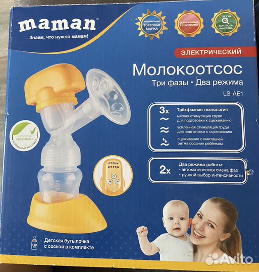 Молокоотсос электрический