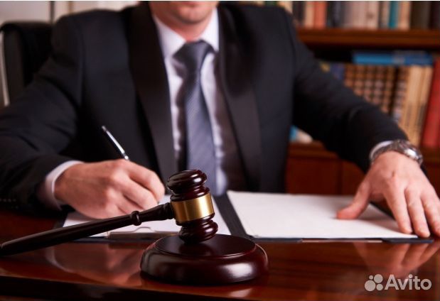 Юридические услуги, юрист (Северная сторона)