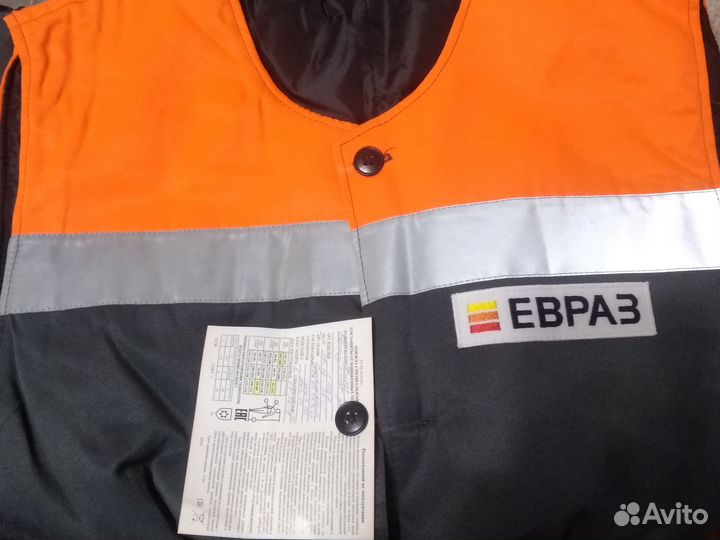 Спецодежда