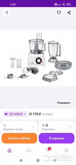 Кухонный комбайн bosch новый