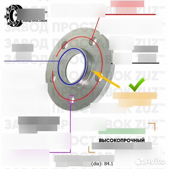 1 шт Проставки колесные 15мм g-class CB84.1