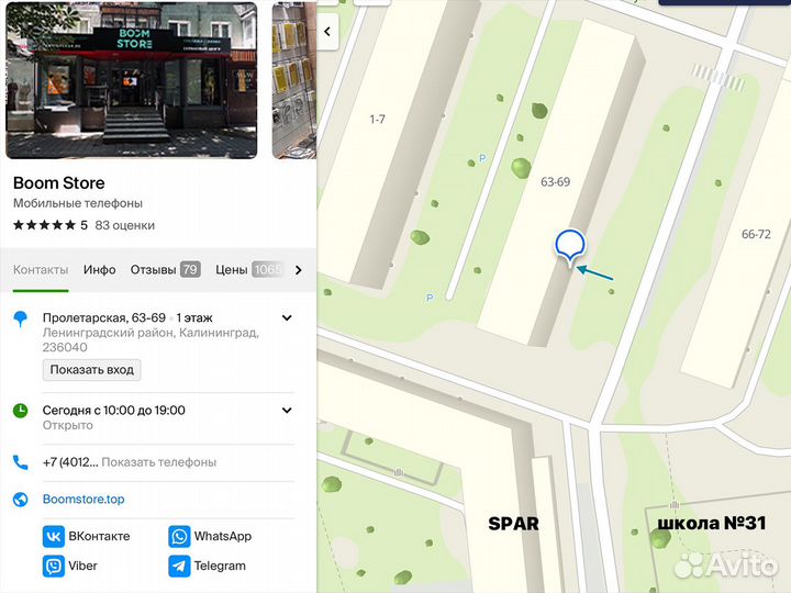 iPhone 16 Pro, 256 ГБ