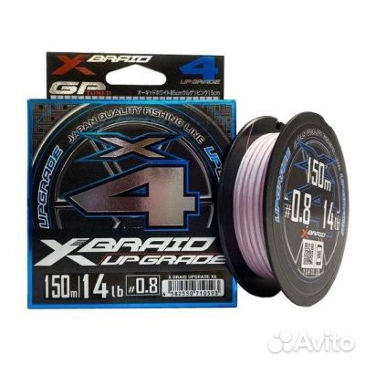 Шнур плетеный X-Braid Upgrade PE X4 150m