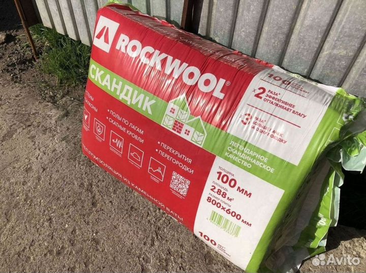 Утеплитель Rockwool для потолка