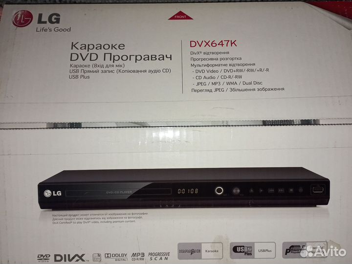 Dvd плеер новый