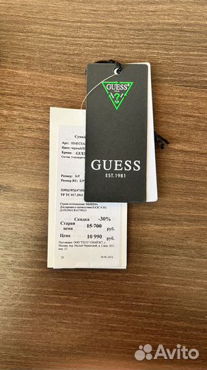 Оригинальная мужская сумка Guess