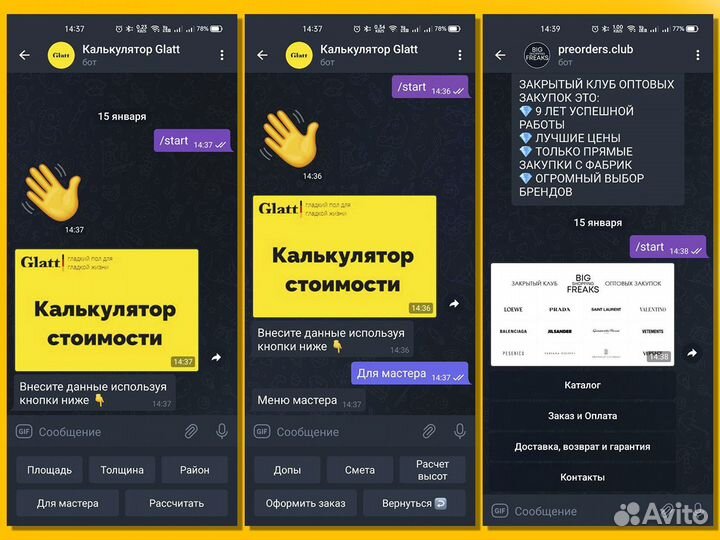 Чат-бот за 3 часа. Telegram/Авито/Вконтакте/Ватсап