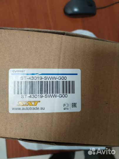 Суппорт тормозной задний левый и правый