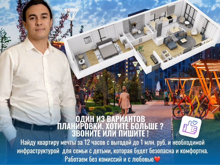 2-к. квартира, 66,2 м², 12/24 эт.