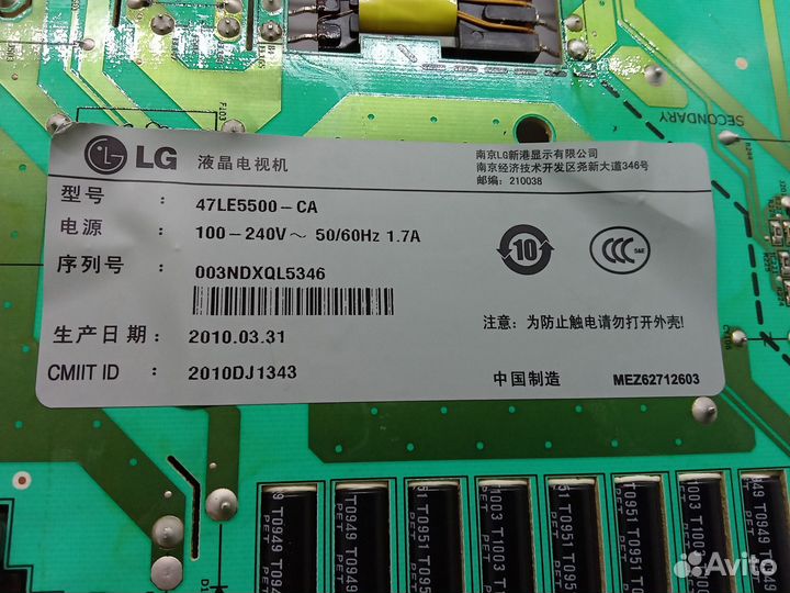 Блок питания YP42lpbl EAY60803201 для LG 47LE5500