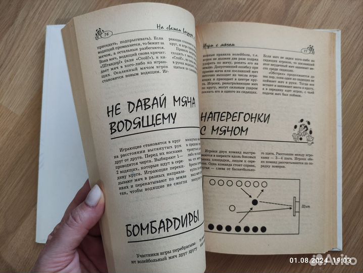 Книги - как воспитать гения