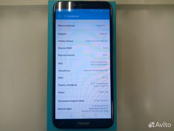 HONOR 7C, 3/32 ГБ