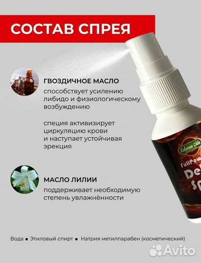 Паста трибулус три вида одном