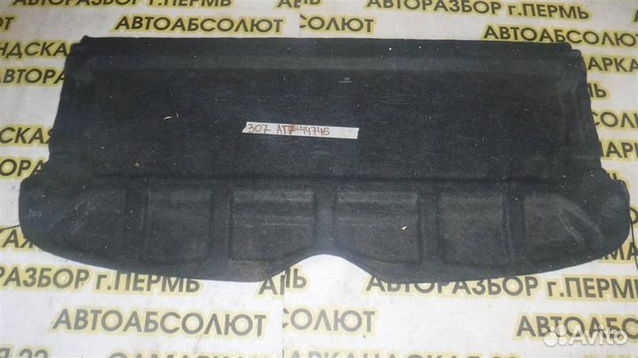 Полка Peugeot 307 2001-2007