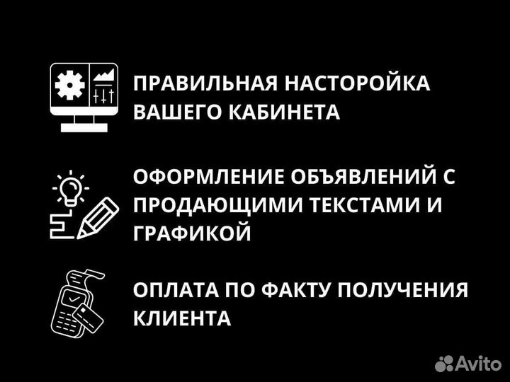 Авитолог за процент % от прибыли