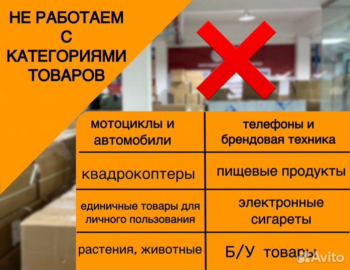 Байер в Китае. Поиск, выкуп, доставка товаров