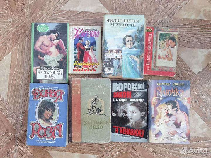 Книги романы