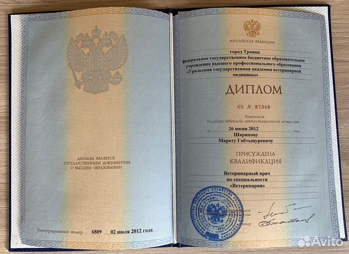 Специалист фгис: Меркурий/Зерно/Аргус-Фито