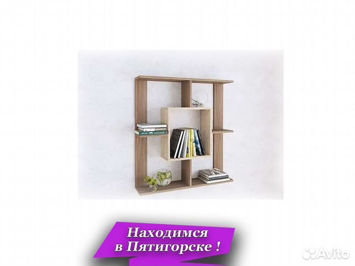 Полка навесная