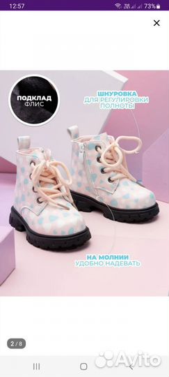 Сапожки для девочки демисезонные. Размер 22