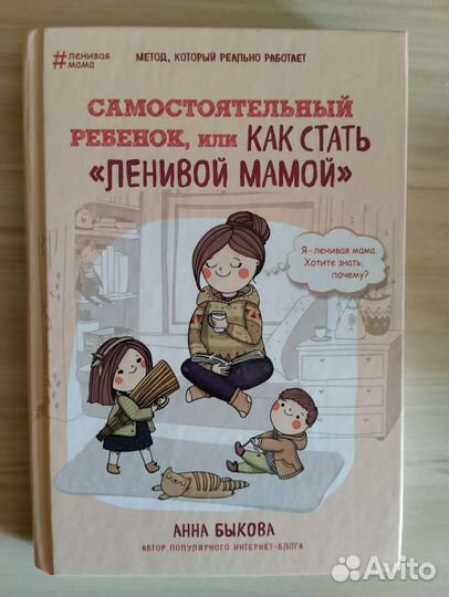 Книги о детском воспитании