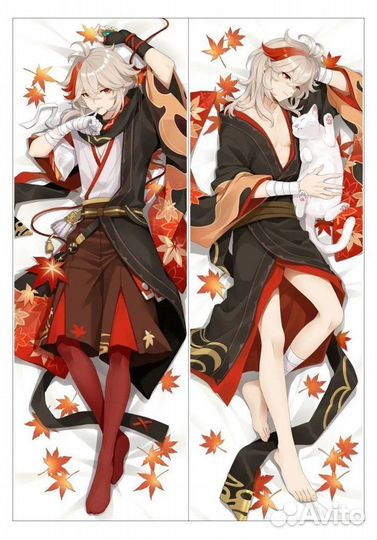 Даминакура