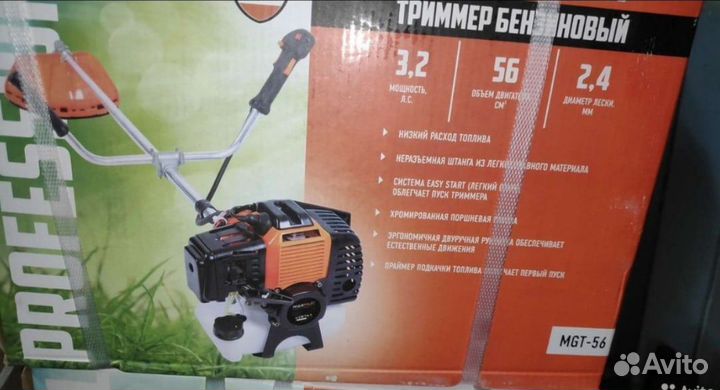 Бензиновый триммер MGT-56