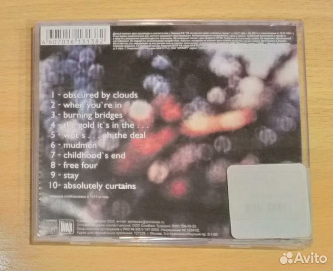 CD Pink Floyd – Obscured By Clouds NM russia