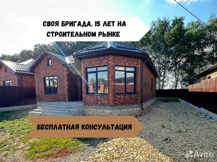 Дом в ипотеку 100м2