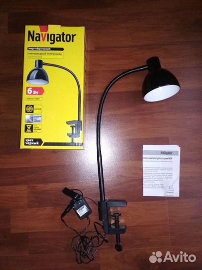 Светильник настольный