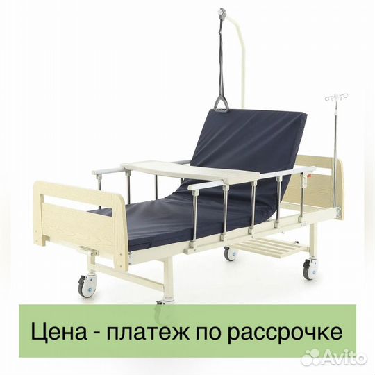 Кровать для лежачих больных с дугой