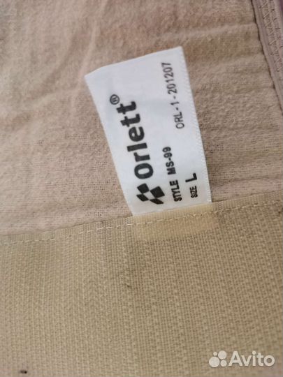 Бандаж для беременных orlett ms 99