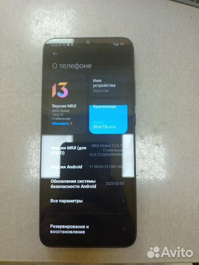 Xiaomi poco C40 3/32GB
